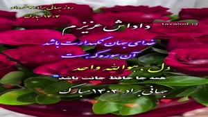 آهنگ برادر شاد برای استوری / آهنگ زیبا برای برادر