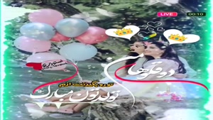 کلیپ استوری روز جهانی دوقلوها / کلیپ دوقلوها