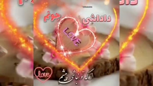 دانلود آهنگ برادر شاد برای استوری / نبینم داداش غماتو تو خودت یه پهلونی