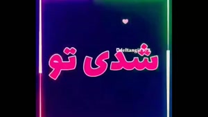 کلیپ تبریک روز پسر از طرف مادر برای اینستا