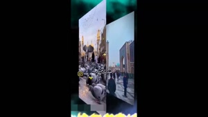 کلیپ تولد امام رضا برای استوری / کلیپ ولادت