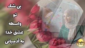 کلیپ تبریک روز معلم / روز معلم گرامی باد / روز معلم