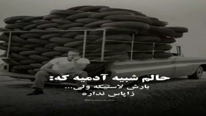 متن خفن استوری / متن خفن برای اینستا