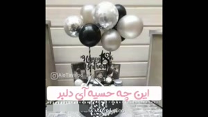 کلیپ تولد 11 خرداد برای استوری