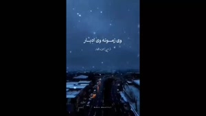 کلیپ دلم گرفته / کلیپ احساسی و غمگین / استوری دلم گرفته