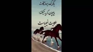 کلیپ متن خفن استوری و وضعیت / کلیپ متنی / استوری