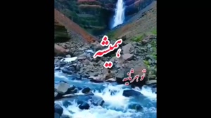 کلیپ خدایا شکرت / استوری درباره خدا / کلیپ خدا 