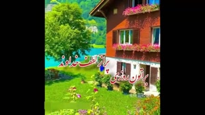 کلیپ صبح بخیر عاشقانه / کلیپ عاشقانه / صبح بخیر عشقم