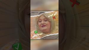 جوکر 2 فصل 7 / رونمایی از نیوشا زینعلی / همسر مجید مظفری