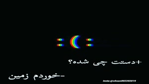 کلیپ سیاه سفید / کلیپ متنی / کلیپ کوتاه سیاه و سفید