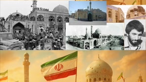 کلیپ فتح خرمشهر / 3 خرداد آزادی خرمشهر