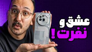 تست و بررسی گوشی ناتینگ ۳ ای پرو