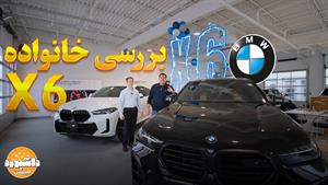 تست و بررسی بی ام دبلیو BMW X6 و X6m