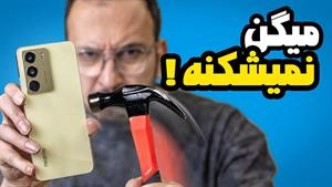 تست و بررسی گوشی ریلمی سی ۷۵
