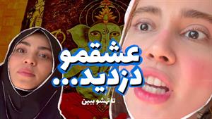 کلیپ طنز ماری اچ ام / نقاشی روی پارجه با اکریلیک