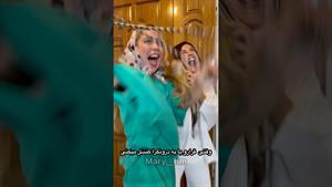 کلیپ طنز ماری اچ ام / وقتی قرار به یه درونگرا رو کنسل میکنی