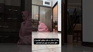 کلیپ طنز فاطی _ شما ام از این کارا میکردین؟😂😂
