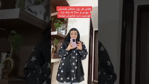 کلیپ طنز فاطی _ وقتی کل روز منتظر تماسشی 🤦🏻‍♀️😂