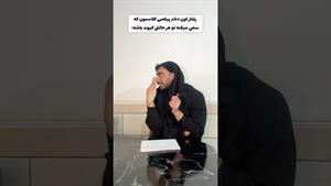کلیپ طنز یاسین حسینی _ اسم پیکمی کلاس شما چیه😂😂!؟