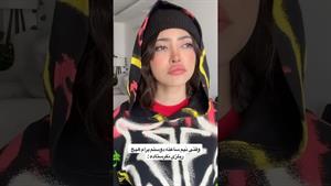 کلیپ طنز فاطی _ وقتی نیم ساعته دوستم برام هیچ ریلی نفرستاده