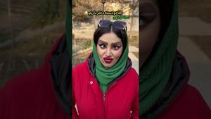 کلیپ طنز ساسان و فاطی _ چرا دخترای اینطوری شانسشون بهتره؟