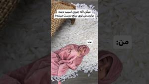 کلیپ طنز فاطی _ بنظرتون جواب میده؟