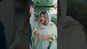 کلیپ طنز ساسان و فاطی _ منطق خانواده ها قبول داری همینه؟؟ 