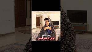 کلیپ طنز رامین - گوشی آیفون 😂 دهه های مختلف