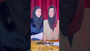 کلیپ طنز ماری اچ ام / اخبار