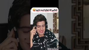 کلیپ طنز رامین - عکسمو ادیت کن