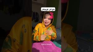کلیپ طنز ثدیقه _ زمونه زمونه بدی شده 😂