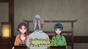 انیمه خاطرات یک داروساز بازیر نویس فارسی _ فصل 2 _ 6