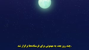 انیمه خاطرات یک داروساز بازیر نویس فارسی _ فصل 2 _ 5