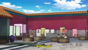 انیمه خاطرات یک داروساز بازیر نویس فارسی _ فصل 2 _ 13