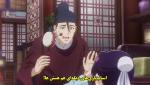 انیمه خاطرات یک داروساز بازیر نویس فارسی _ فصل 2 _ 9