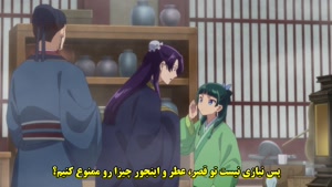 انیمه خاطرات یک داروساز بازیر نویس فارسی _ فصل 2 _ 1