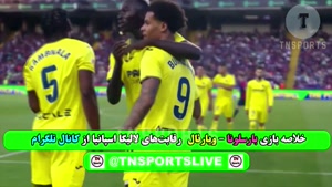خلاصه بازی پرگل و جذاب بارسلونا - ویارئال