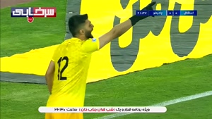 خلاصه بازی فوتبال استقلال و چادرملو - هفته 29