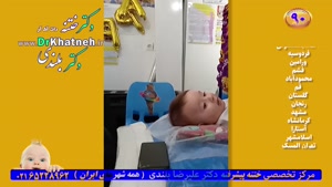 ختنه پیشرفته بعد از آرامش و بازی کودکان استاد دکتر بلندی