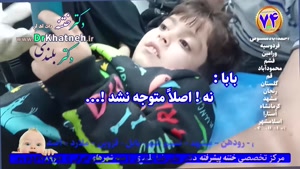 دکتر بلندی کلینیک ختنه نوزادان