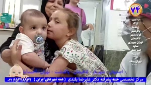 بهترین اتاق عمل تخصصی ختنه نوزادان ایران