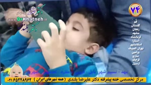 دکتر بلندی استاد ختنه نوزادان