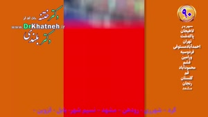ختنه لیزری پیشرفته نوزادان استاد دکتر بلندی لحظاتی قبل ختنه 