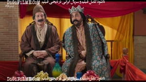 دیو و ماه پیشونی قسمت  14 | دانلود دیو و ماه پیشونی 2