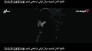 دانلود فصل اول قسمت چهارم سریال وحشی | کامل