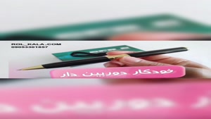 خودکار دوربین دار مخفی 09053301857 