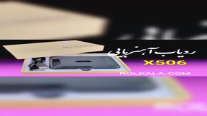 شنود ردیاب خودرو مخفی 09053301857 