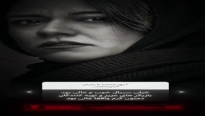 دانلود سریال جان سخت قسمت نوزدهم 