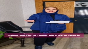 فرار مالیاتی که خودت خبر نداری 