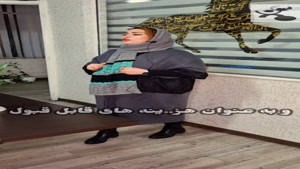 حق و حقوق همسر مودی 